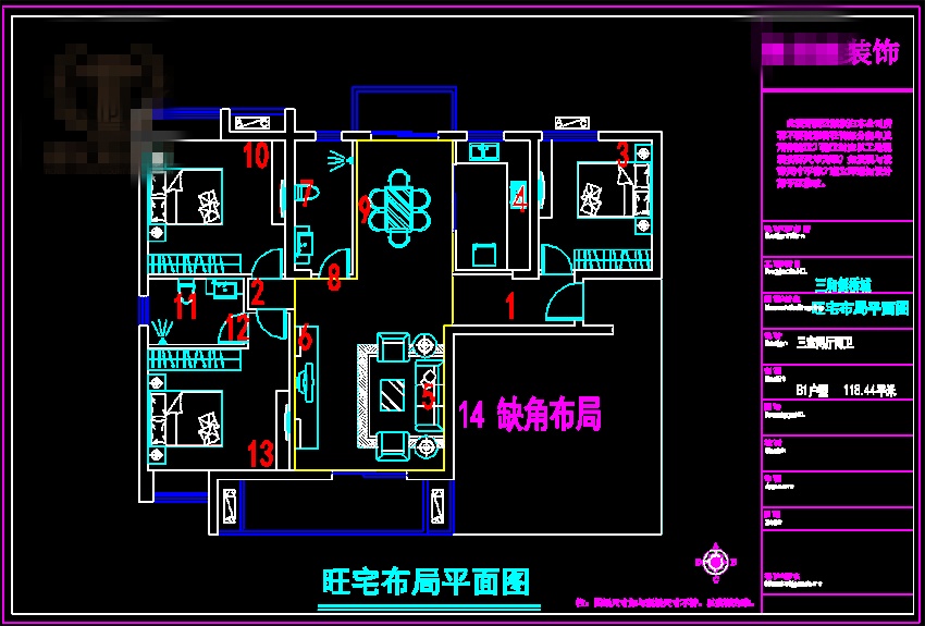 5 三和剑桥城118.44 - 副本.png