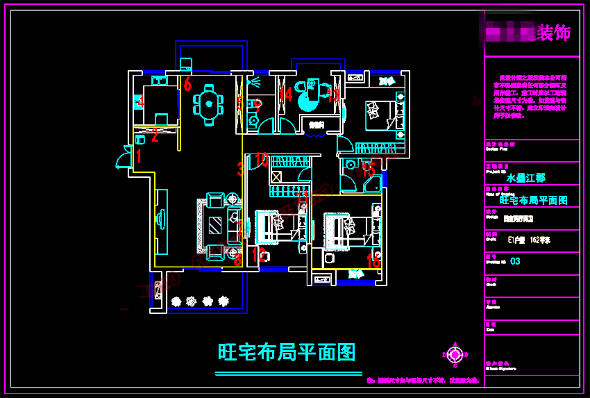 1 水墨江郡162.png