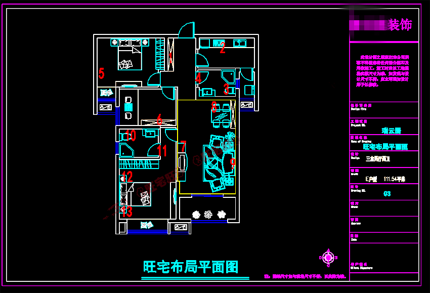 5 瑞云居111.54.png