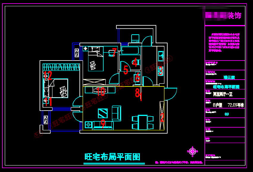 1 瑞云居72.09.png