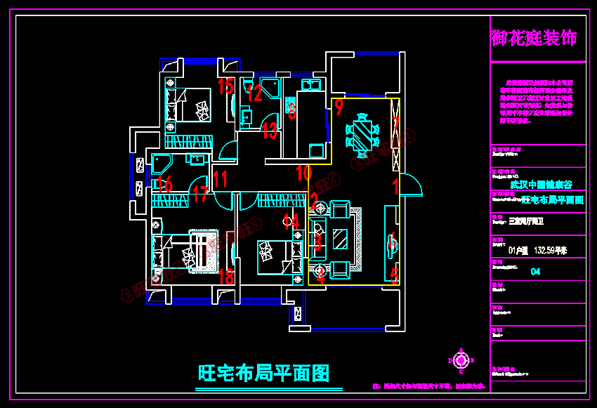 5 武汉中国健康谷132.59.png