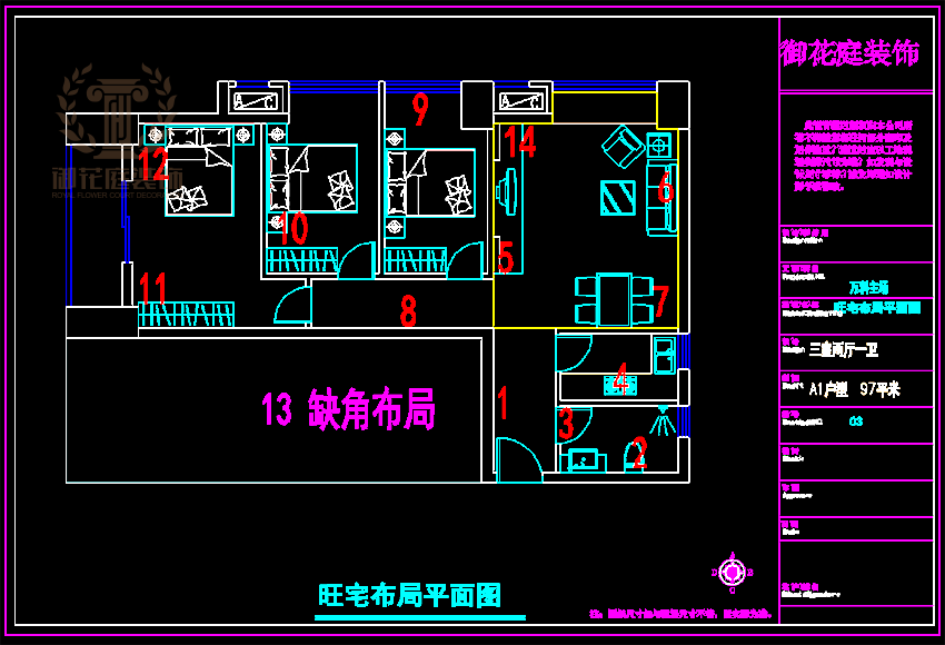 9 万科主场97美式田园风格 - 副本.png