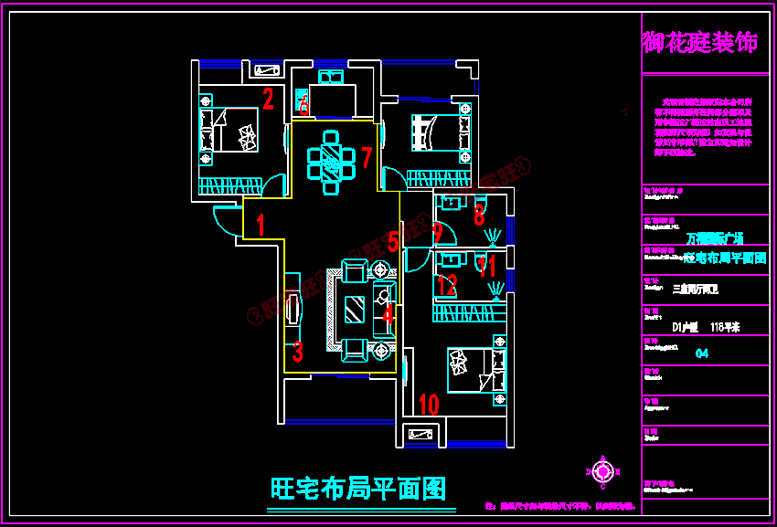 1 万福国际广场118 - 副本.png