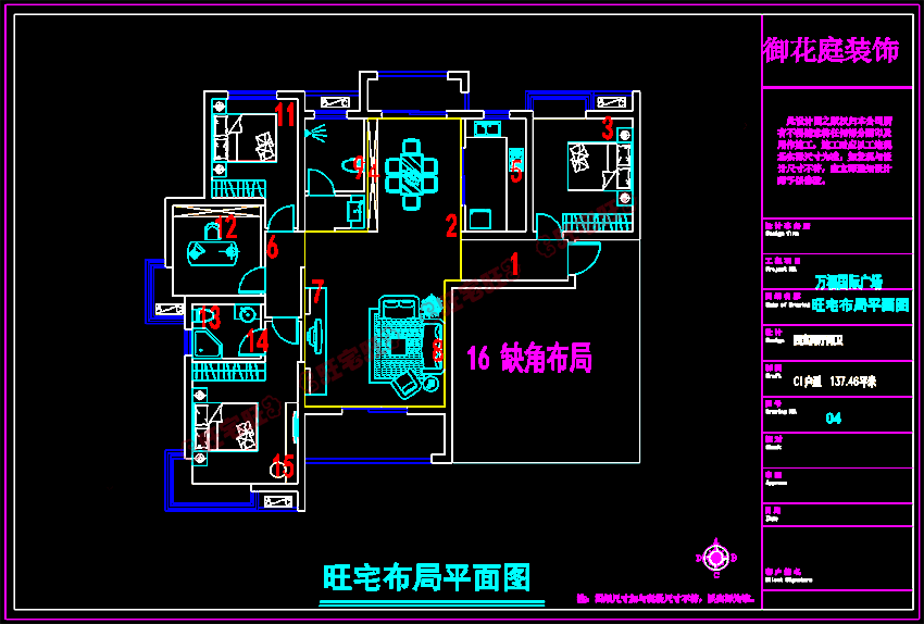 9 万福国际广场137.46.png