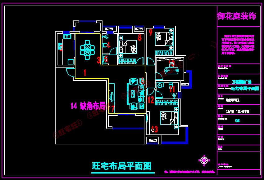 5 万福国际广场136.46 .png