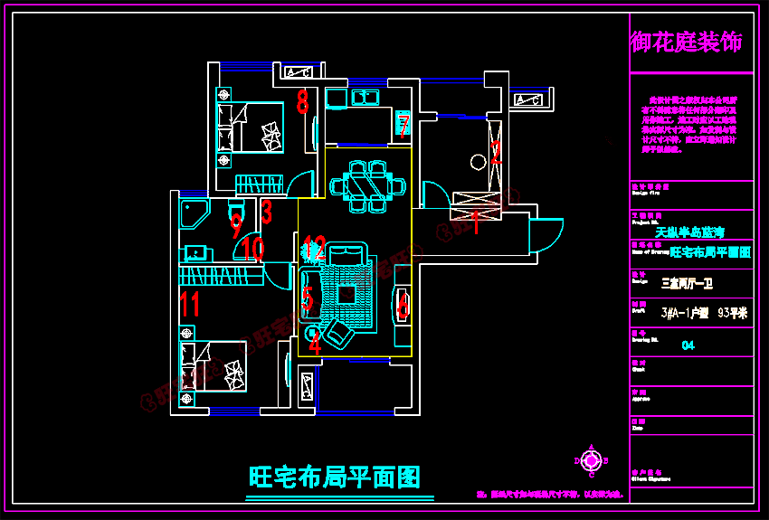 5 天纵半岛蓝湾93.png