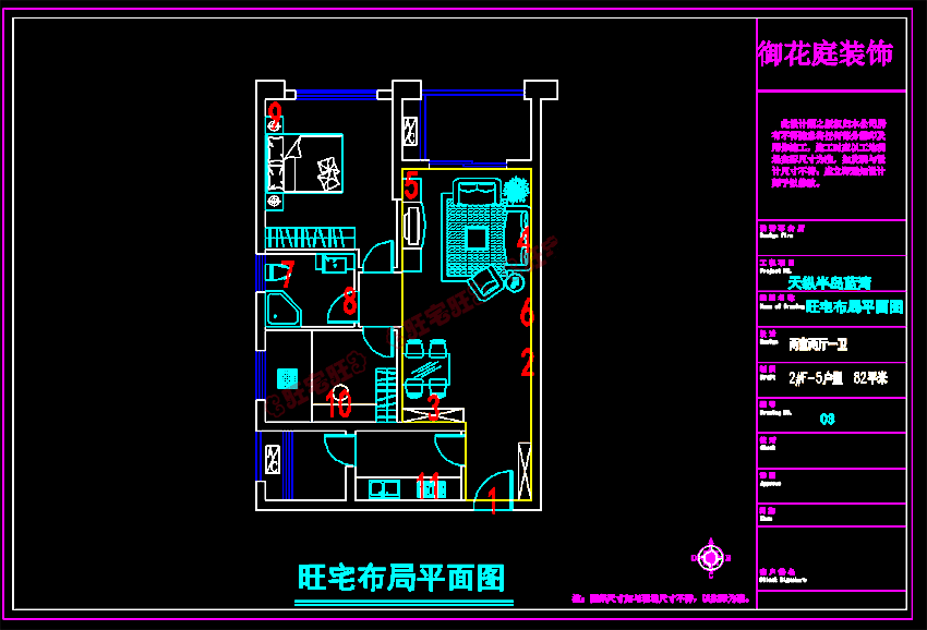 1 天纵半岛蓝湾82.png