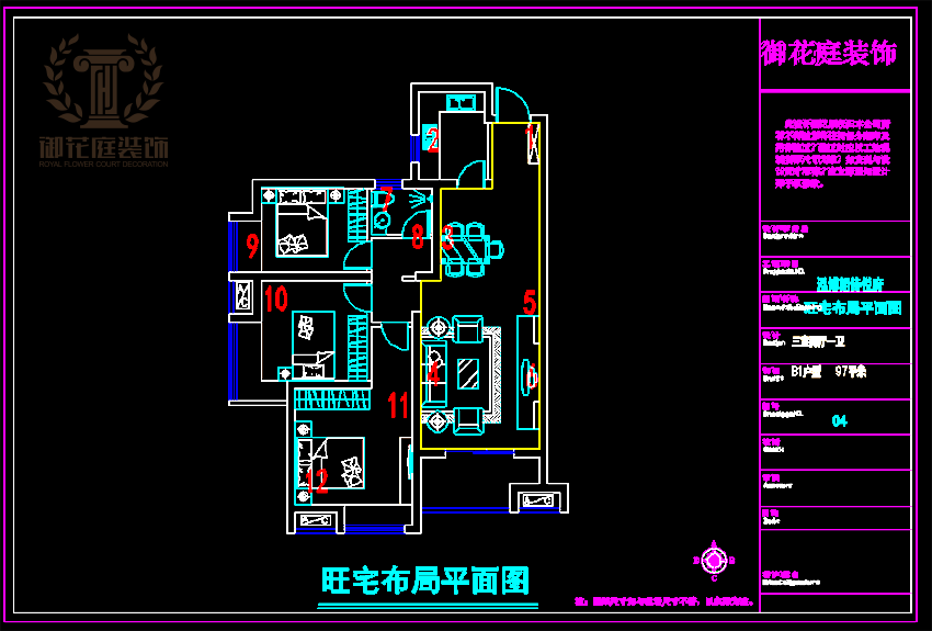 1 泓博朗诗悦府97 - 副本.png