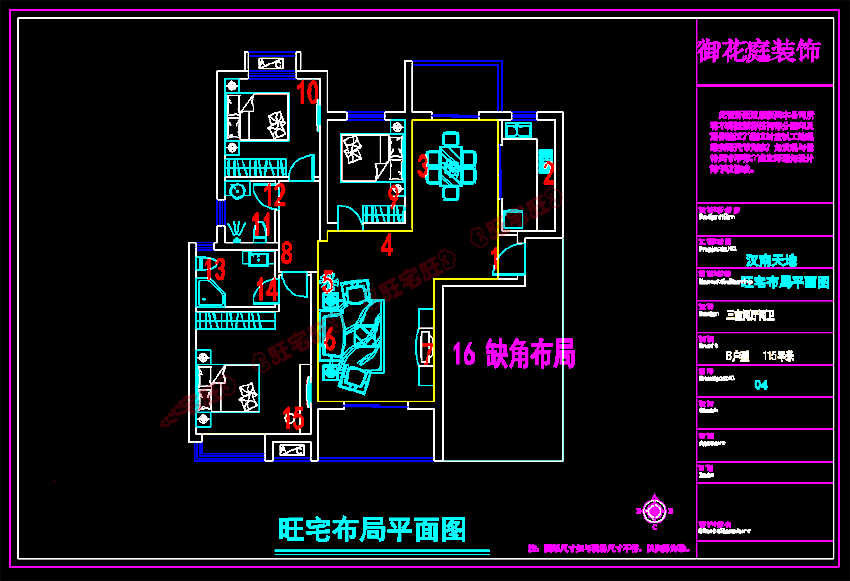 5 汉南天地115.png