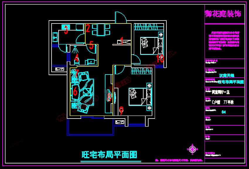 1 汉南天地77.png