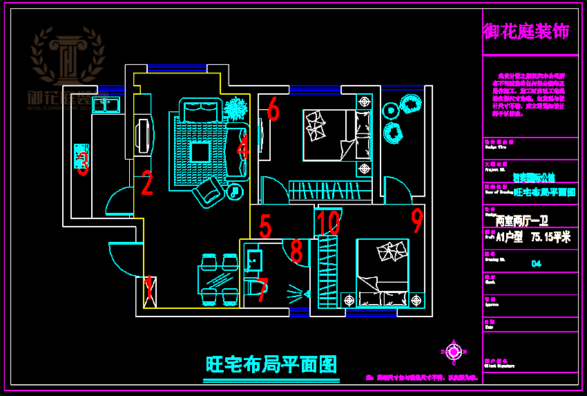 5 君奕国际公馆75.15 - 副本.png
