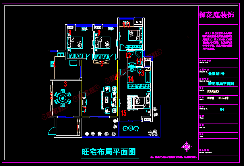 5 金银湖1号143.03.png