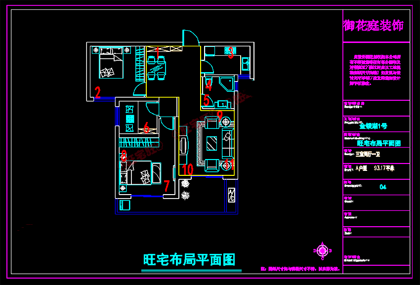 1 金银湖1号93.17.png