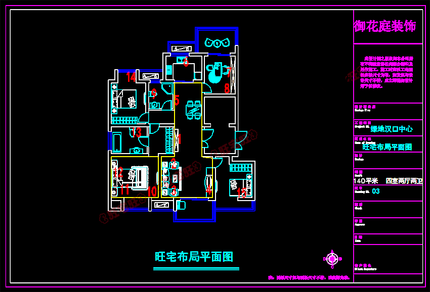 9 绿地汉口中心140.png