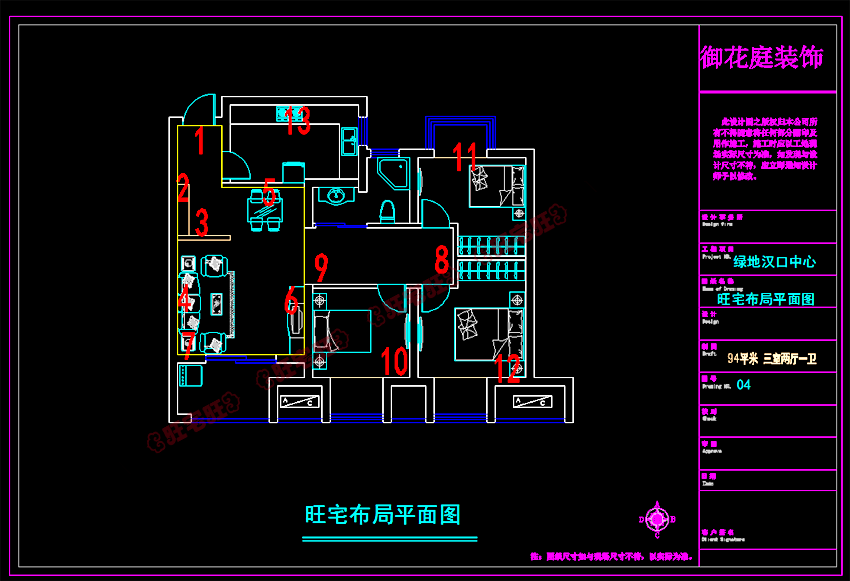 1 绿地汉口中心3.png