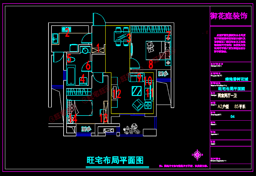 1 绿地香树花城85.png