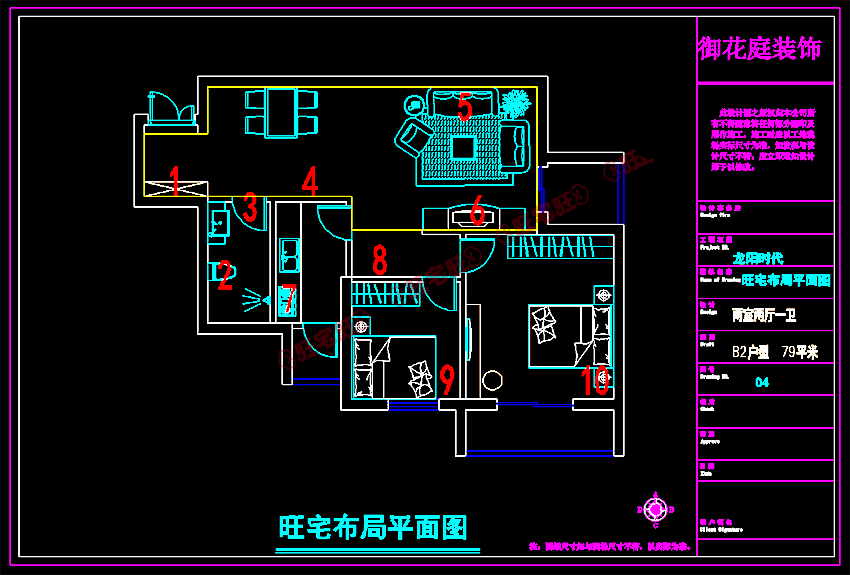 1 龙阳时代79.png