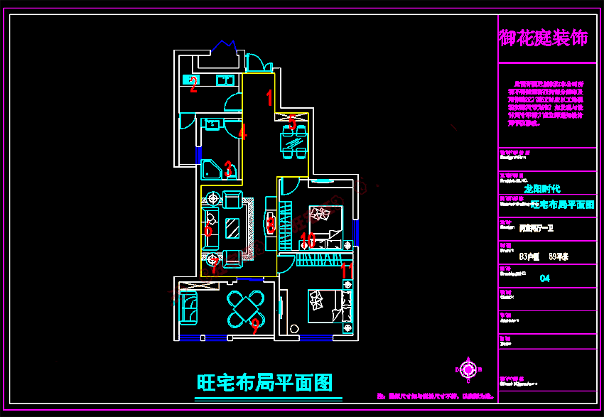 5 龙阳时代89.png