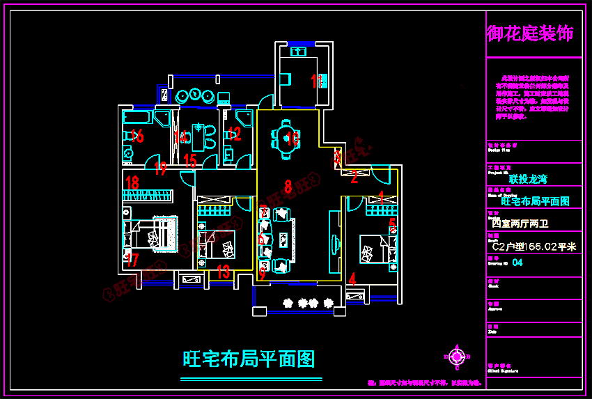 9 联投龙湾166.02.png