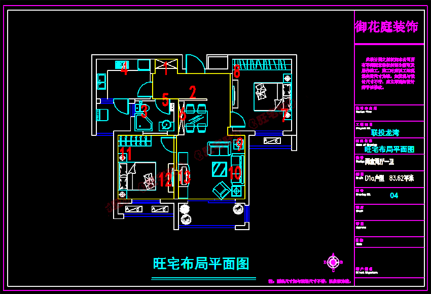1 联投龙湾83.62.png