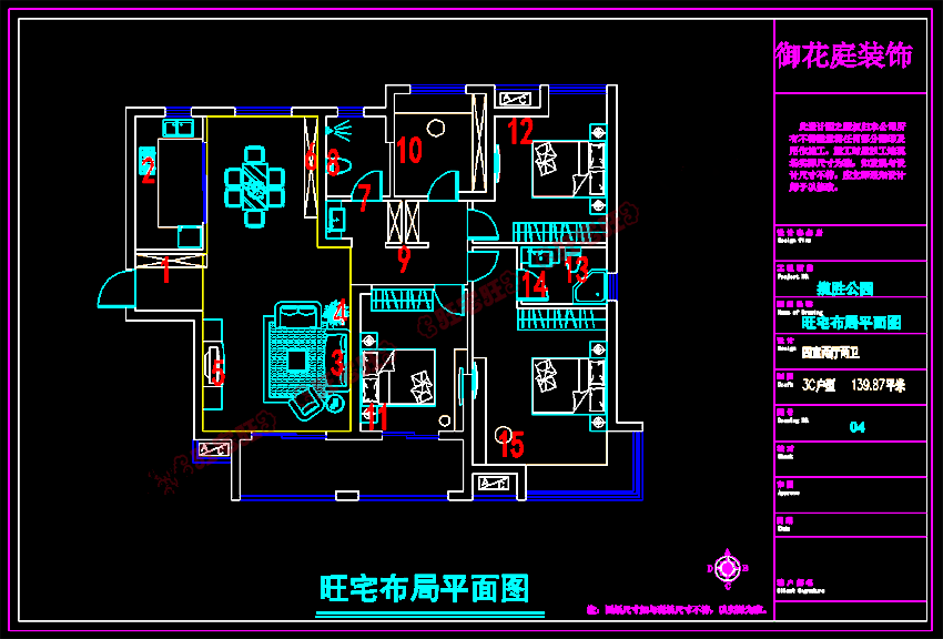 5 揽胜公园139.87.png