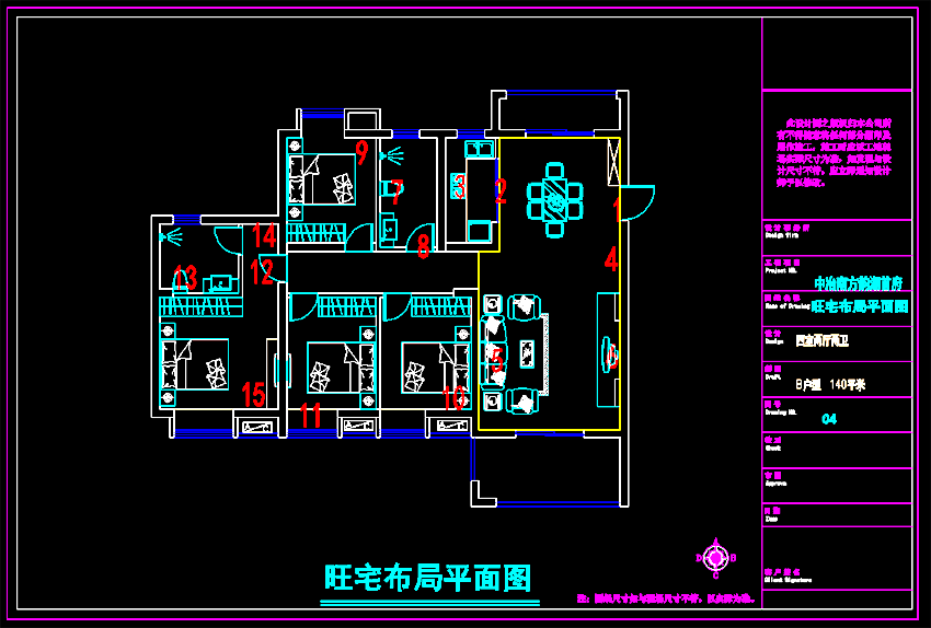 5 中冶南方韵湖首府141-1 - 副本.png