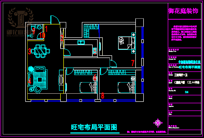 5 中部国际物联港公寓132.44 - 副本.png