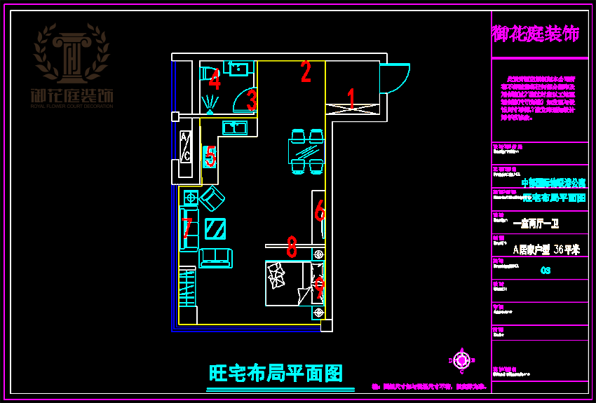 1 中部国际物联港公寓36 - 副本.png