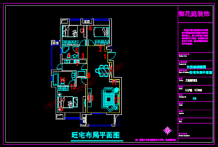 1 长投绿城蘭园103.png