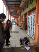 武汉:培训学校风水布局