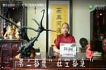 潘非讲国学（2） 经史子集具体是哪些？