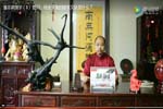 潘非讲国学（3） 提问：经史子集的根本文化是什么？
